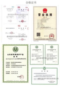 滄州工業廢氣處理環保設備在線監測 精準監管與智慧環保的新篇章